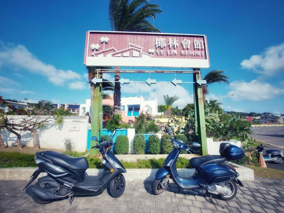 墾丁椰林 海灘文旅 Hotel Cape Eluanbi Bagian luar foto